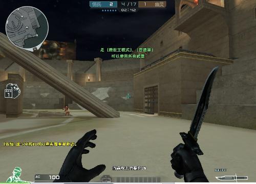 锋在俱乐部 锋在俱乐部